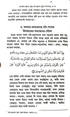 খাসাইসে মোস্তফা_img_7