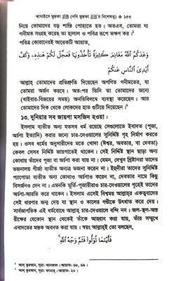 খাসাইসে মোস্তফা_img_11