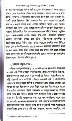 খাসাইসে মোস্তফা_img_14