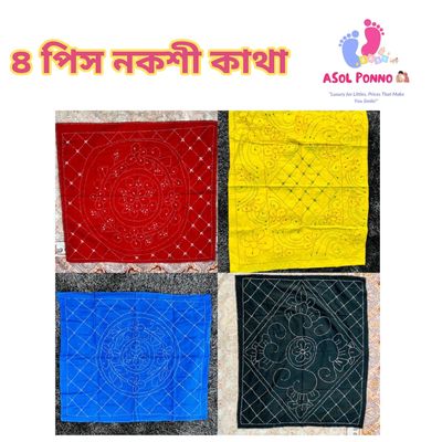 বেবী এসেনশিয়াল কম্বো পেকেজ (৬ আইটেমের ১৭ পিস)_img_2