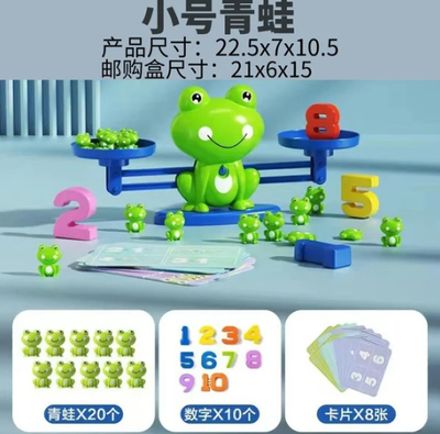 Frog Libra Learning Toys Puzzle Digital Thinking Training Parent-Child Interaction_img_3