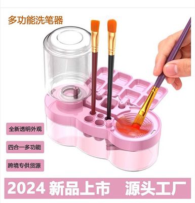 High performance Brush cleaner with color palette [pink]_img_4