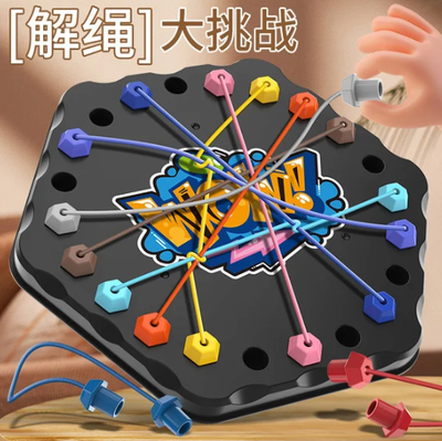 Unleash the rope big combat educational toys_img_2