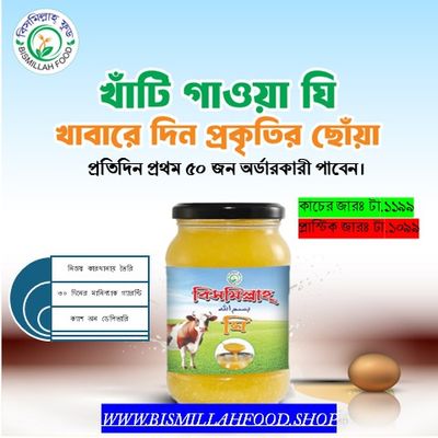 100% Pure  Gawa Ghee 1 KG._img_0