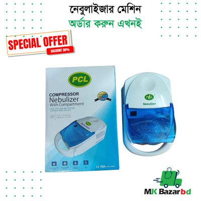 PCL Care নেবুলাইজার_img_0