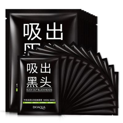 4 piece packet of black heads mask._img_1