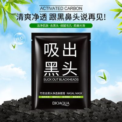 4 piece packet of black heads mask._img_3