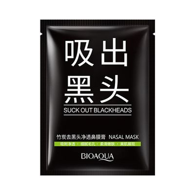 4 piece packet of black heads mask._img_4