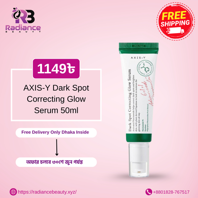 AXIS-Y Dark Spot Correcting Glow Serum 50ml