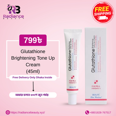 Glutathione Brightening Tone Up Cream