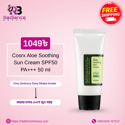 Cosrx Aloe Soothing Sun Cream SPF50 PA+++ 50 ml