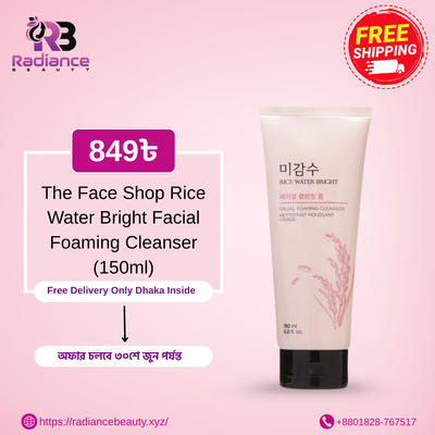 The Face Shop Rice Water Bright Facial Foaming Cleanser