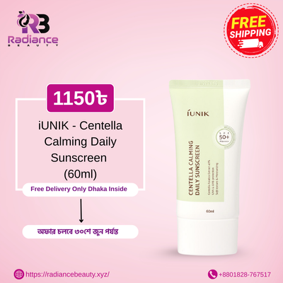 iUNIK - Centella Calming Daily Sunscreen (60ml)