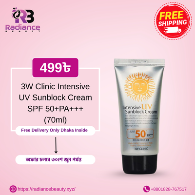 3W Clinic Intensive UV Sunblock Cream SPF 50+PA+++ (70ml)