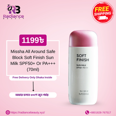 Missha All Around Safe Block Soft Finish Sun Milk SPF50+ Or PA+++ 70ml