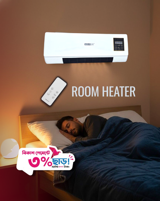 Room Heater – 1800 Watts Remote Controlled AC Style, Wall or Table Mount