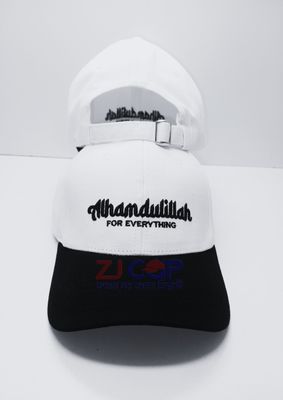 VISOR CAP ALHAMDURILLAH_img_2