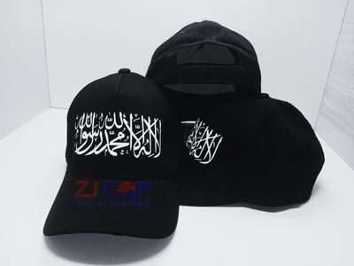 VISOR CAP LAILAHAILLALLAH_img_1
