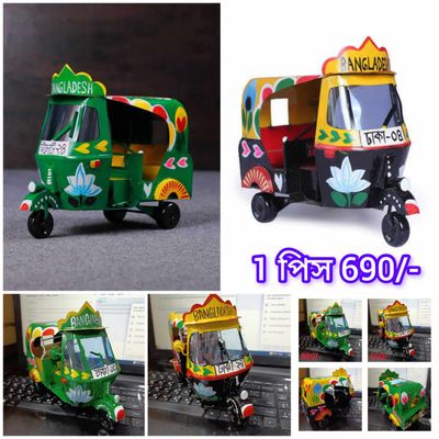 মেটাল বেবী টেক্সি_img_0