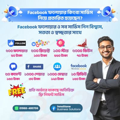 Facebook Service: followers, likes, comments, stars, views, group members, post shares, page reviews_img_0