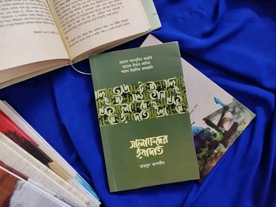সালাফদের ইবাদত_img_0