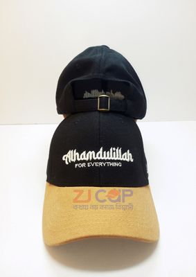 VISOR CAP ALHAMDURILLAH_img_1