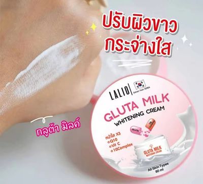 Lalio Gluta Milk Whitening Cream 80ml_img_1