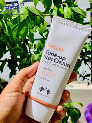 Christian Dean Secret Tone Up Sun Cream 70ml_img_2