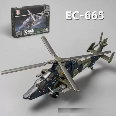 1:72 DIY EC-665 Model_img_0