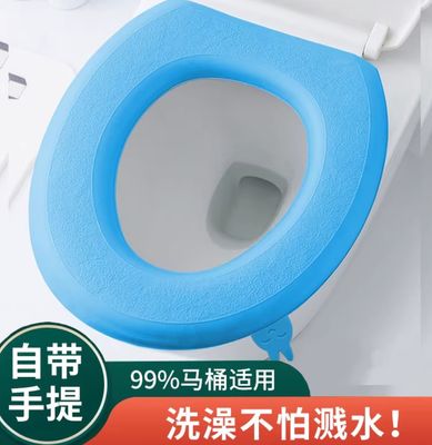 Magic Cushion Toilet Seat Cover_img_0