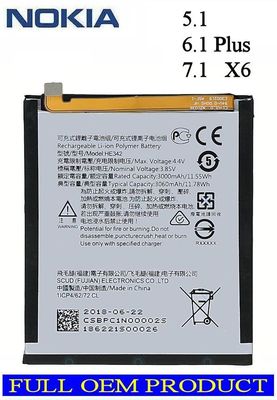 Nokia5.1 6.1+_img_0