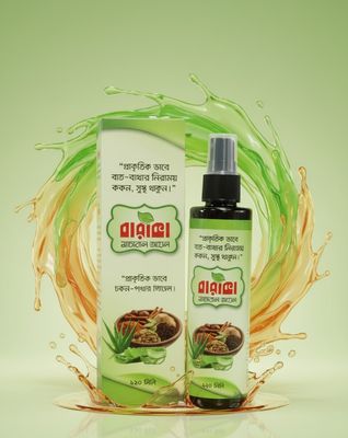 বারাকা ন্যাচারাল অয়েল (Baraka Natural oil) – 120 মিলি_img_1