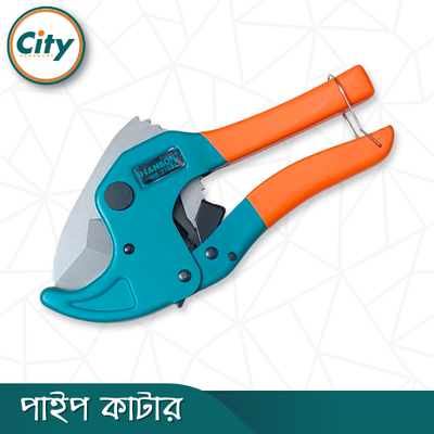 পিভিসি পাইপ কাটার প্রিমিয়াম মানের হেভি ডিউটি পাইপ কাটার_img_2