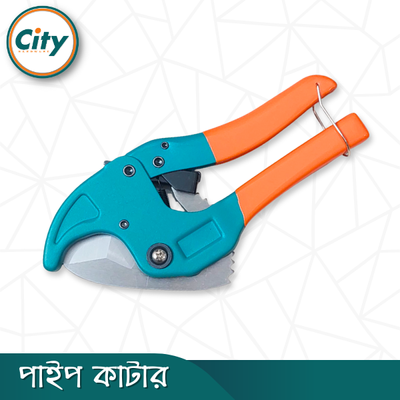পিভিসি পাইপ কাটার প্রিমিয়াম মানের হেভি ডিউটি পাইপ কাটার_img_3