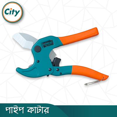 পিভিসি পাইপ কাটার প্রিমিয়াম মানের হেভি ডিউটি পাইপ কাটার_img_5