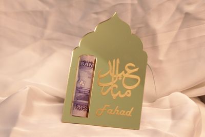 Customizable Islamic Arch_img_1