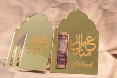 Customizable Islamic Arch_img_2