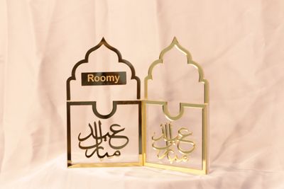 Customizable Muqarnas Arch_img_0