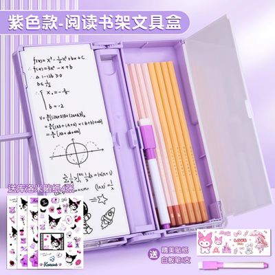 Multifunctional Stationery Box  Three-In-One Reading Stand Writing Board Pencil Box Universal Foldable Pen Box_img_1