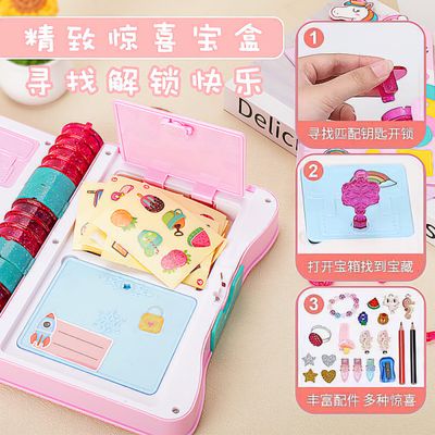 Magic Diary Blind Box Treasure Box Stationery Play Home Toy Girl Little Princess Surprise Magic Book Gift_img_3