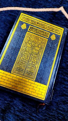 ১১" লাক্সারী নূরানী রেইনবো কোর'আন মাজীদ_img_3