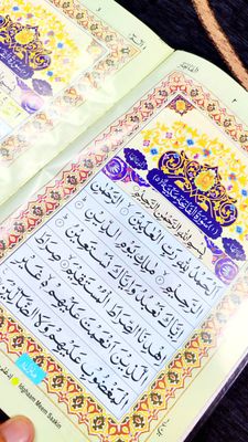 ১১" লাক্সারী নূরানী রেইনবো কোর'আন মাজীদ_img_5