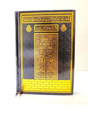 ১১" লাক্সারী নূরানী রেইনবো কোর'আন মাজীদ_img_2