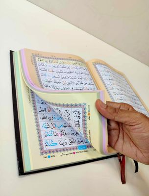 ১১" লাক্সারী নূরানী রেইনবো কোর'আন মাজীদ_img_6