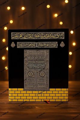 ১১" কাবা কালার কোডেড সহজ বাংলা উচ্চারণ এবং অর্থসহ কোর'আন মাজীদ।(ফ্যামিলি সাইজ)।_img_12