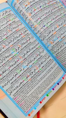 QR কাবা ৮" সহজ বাংলা কালার কোডেড কাবা কোর'আন মাজীদ।(ট্রাভেলিং সাইজ)_img_4