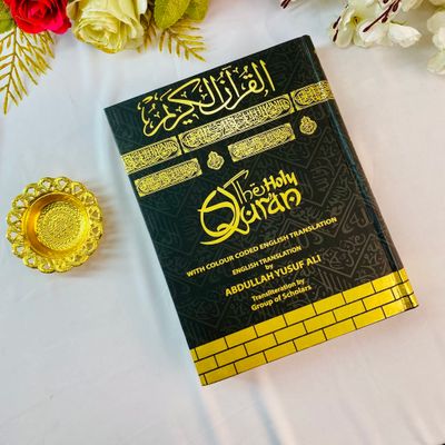 ১০ " কালার কোডেড ইংলিশ উচ্চারণ অর্থসহ কোর'আন_img_2