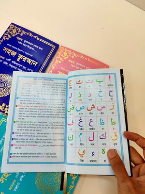 🌟 *"ফজিলতপূর্ণ ৪৭ সূরার ওজিফা/দোয়ার বই" — হাতের কাছেই বরকতের ভাণ্ডার!* 🌟_img_1