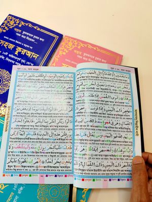 🌟 *"ফজিলতপূর্ণ ৪৭ সূরার ওজিফা/দোয়ার বই" — হাতের কাছেই বরকতের ভাণ্ডার!* 🌟_img_3