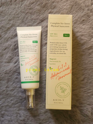Axis -y physical sunscreen_img_0